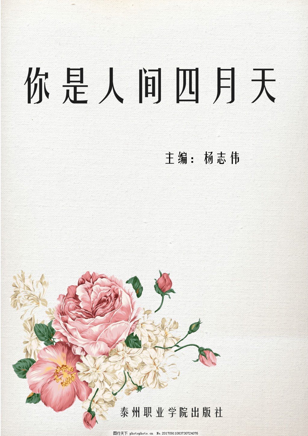 91果冻制品厂在线网站